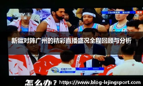 乐竞体育平台