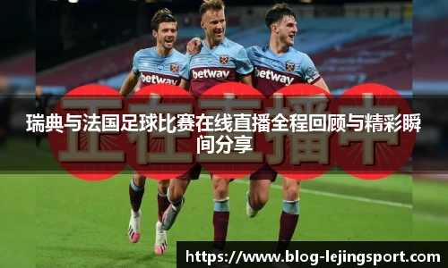 乐竞体育