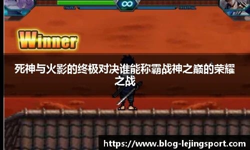 乐竞体育官网