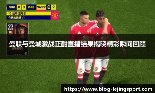 乐竞体育