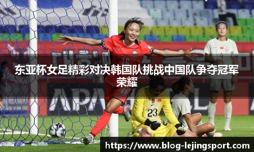 乐竞体育平台