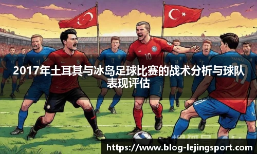 乐竞体育官网
