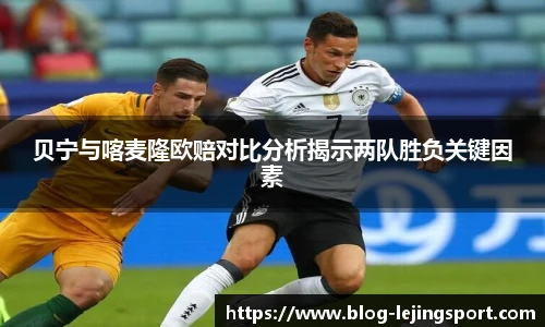 乐竞体育官网