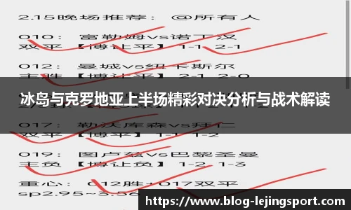 乐竞体育平台