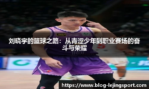乐竞体育官网