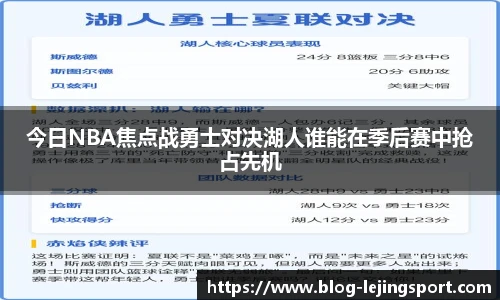 乐竞体育