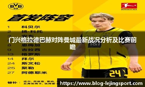 乐竞体育官网