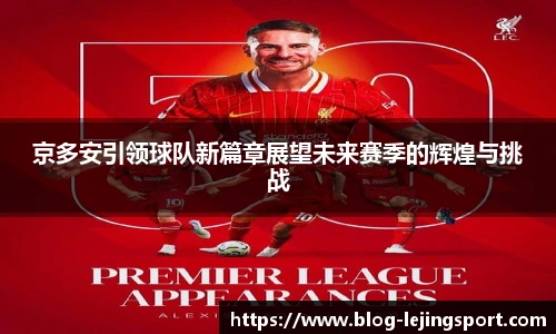 乐竞体育平台