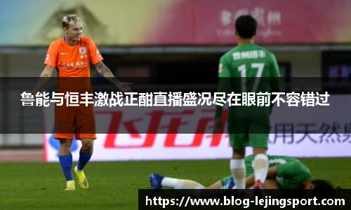 乐竞体育