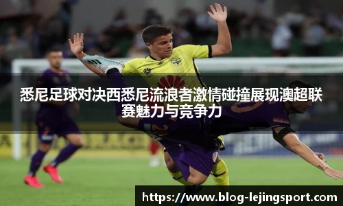 乐竞体育官网