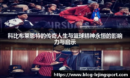 乐竞体育