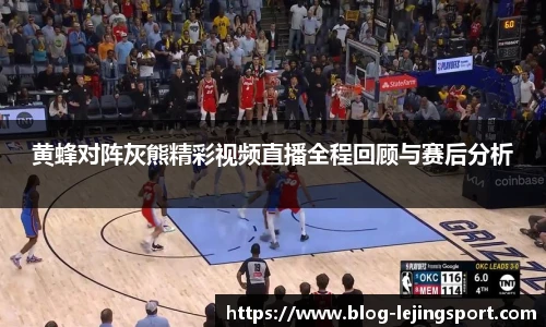 乐竞体育官方网站