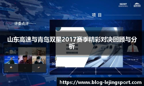 乐竞体育官网