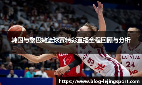 乐竞体育官方网站