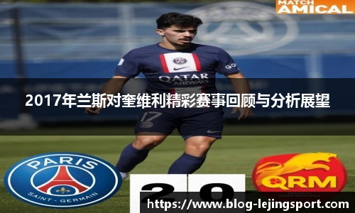 乐竞体育官方网站